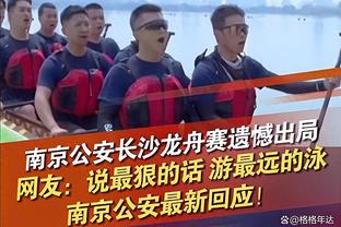 德罗赞：我们能和任何球队竞争 战绩不能充分反映这一点